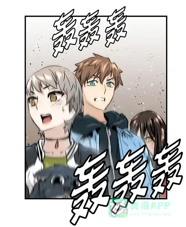 《兰若怪谈》第63话 第132页