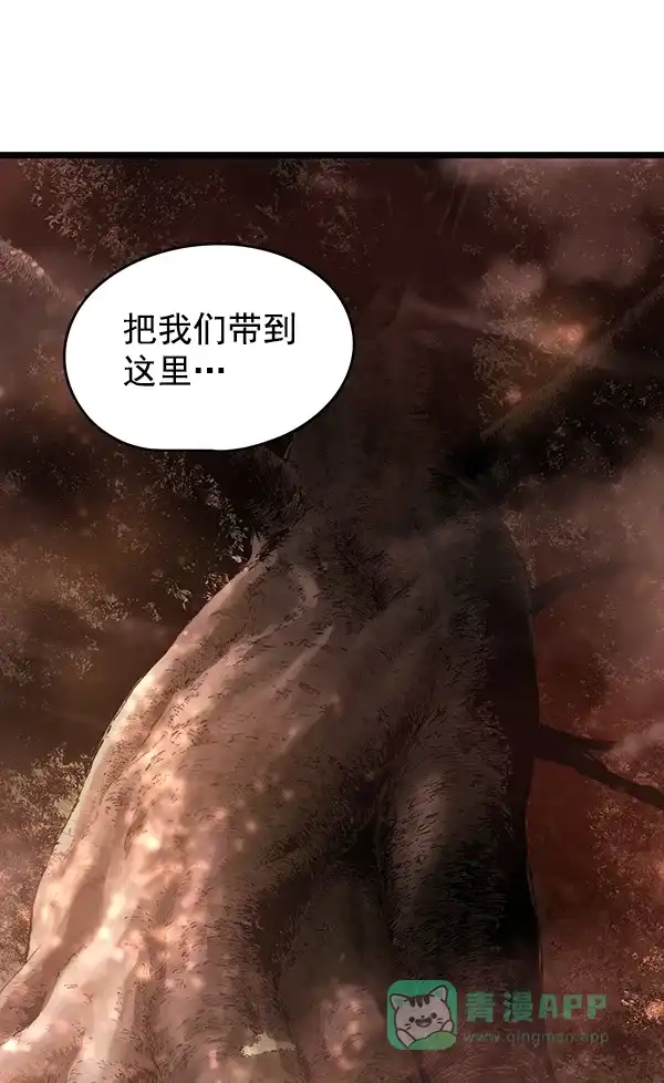 《兰若怪谈》第63话 第26页