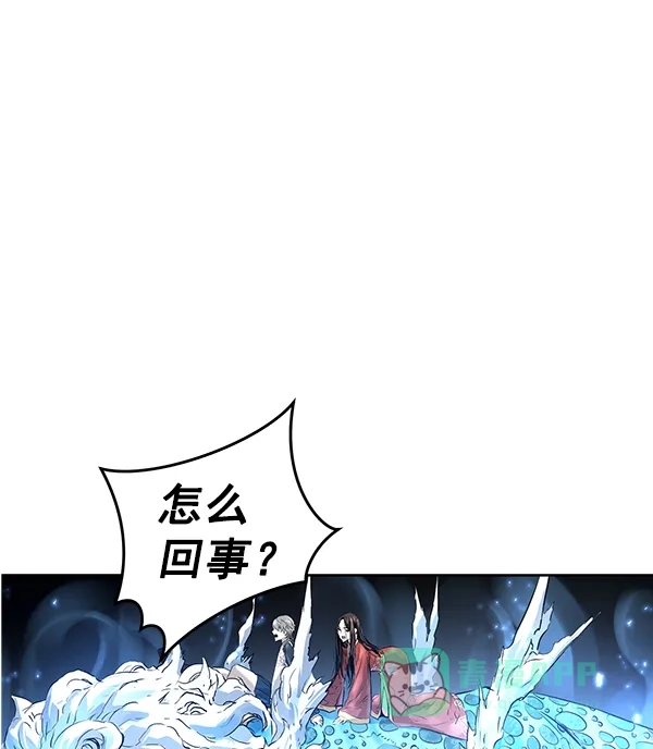 《兰若怪谈》第63话 第2页