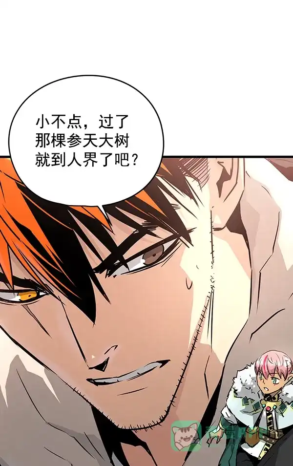 《兰若怪谈》第63话 第40页