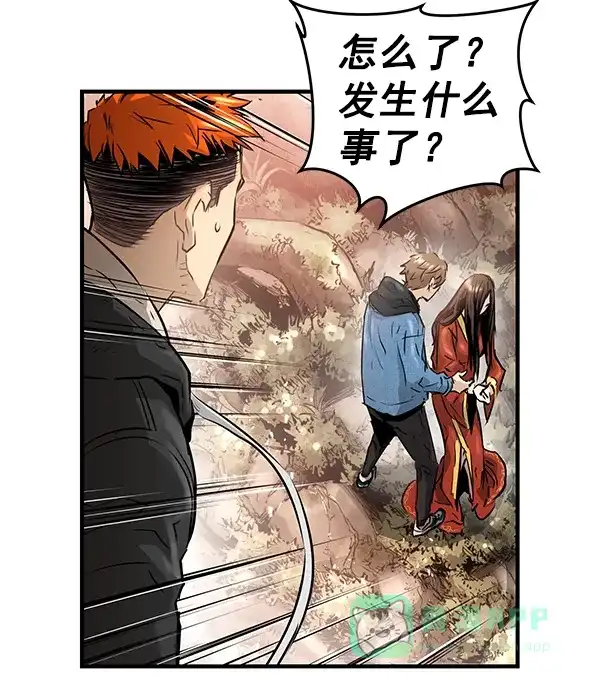 《兰若怪谈》第63话 第74页
