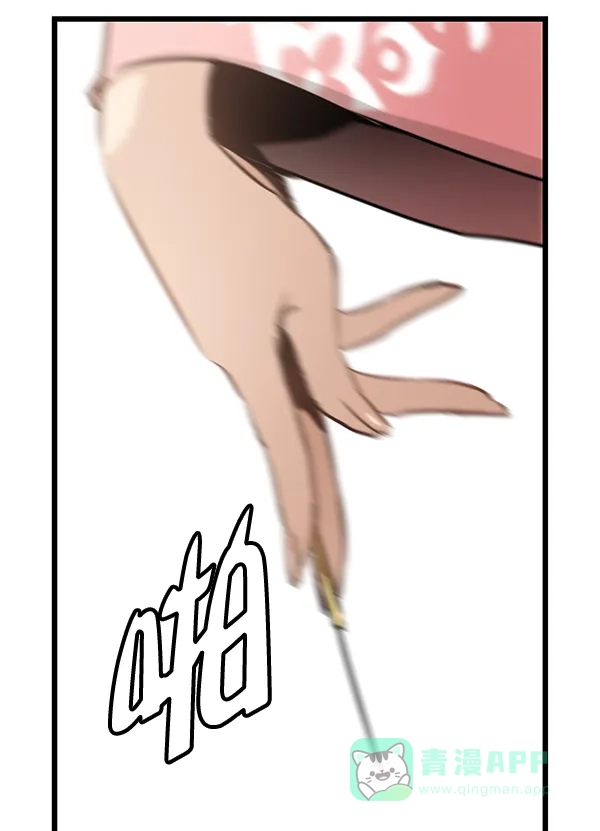 《兰若怪谈》第63话 第123页