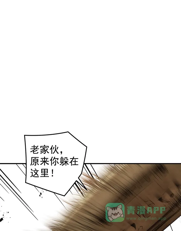 《兰若怪谈》第63话 第105页