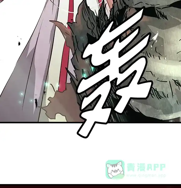 《兰若怪谈》第63话 第134页