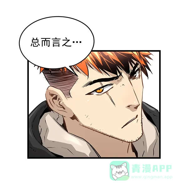《兰若怪谈》第63话 第25页