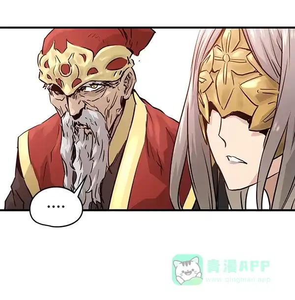 《兰若怪谈》第63话 第112页