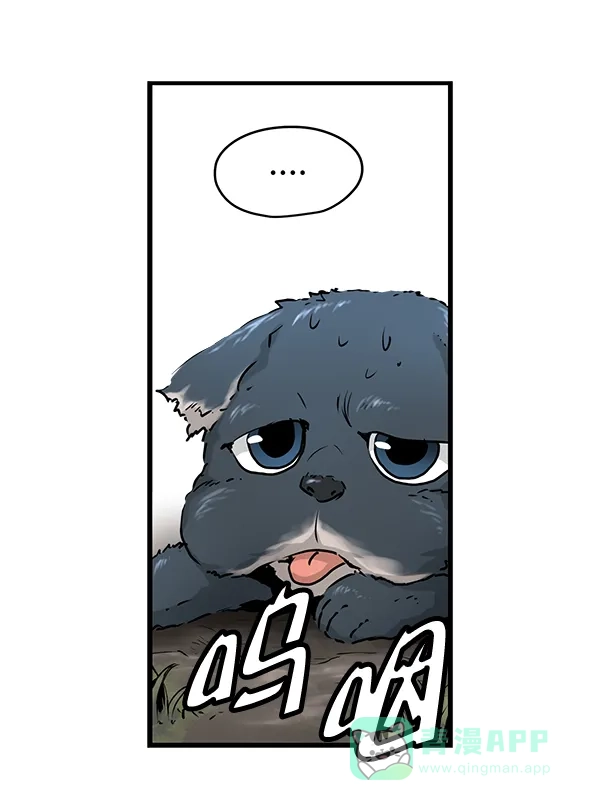 《兰若怪谈》第63话 第23页