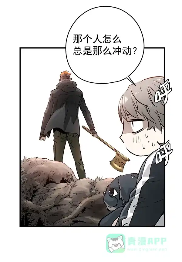 《兰若怪谈》第63话 第107页