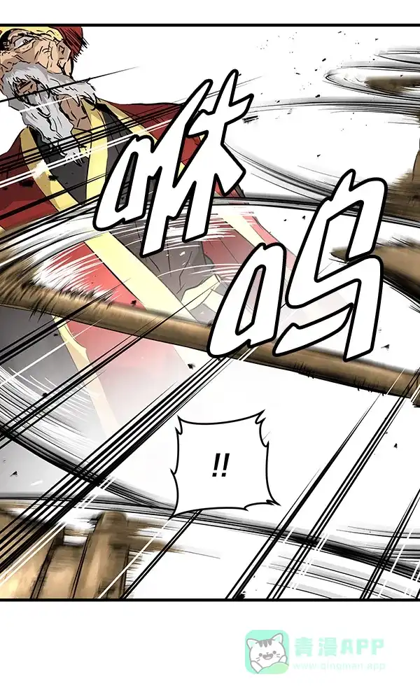 《兰若怪谈》第63话 第104页