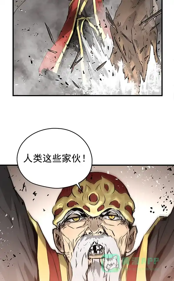 《兰若怪谈》第63话 第85页