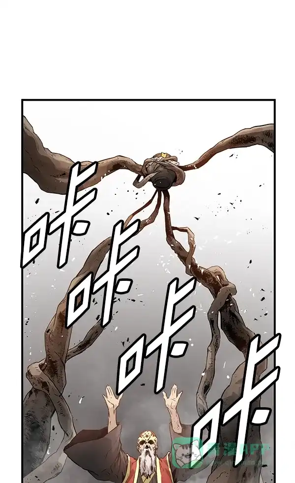 《兰若怪谈》第63话 第84页