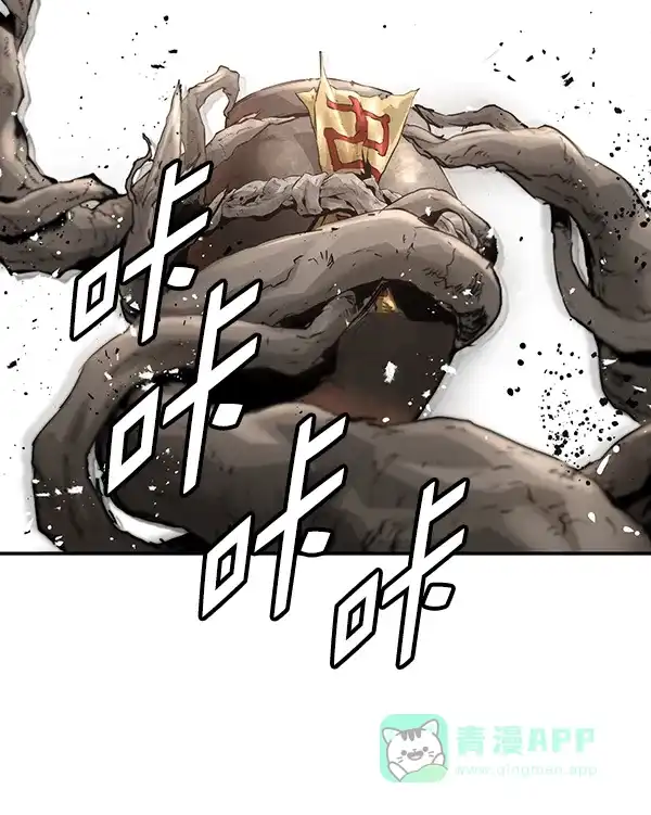 《兰若怪谈》第63话 第83页