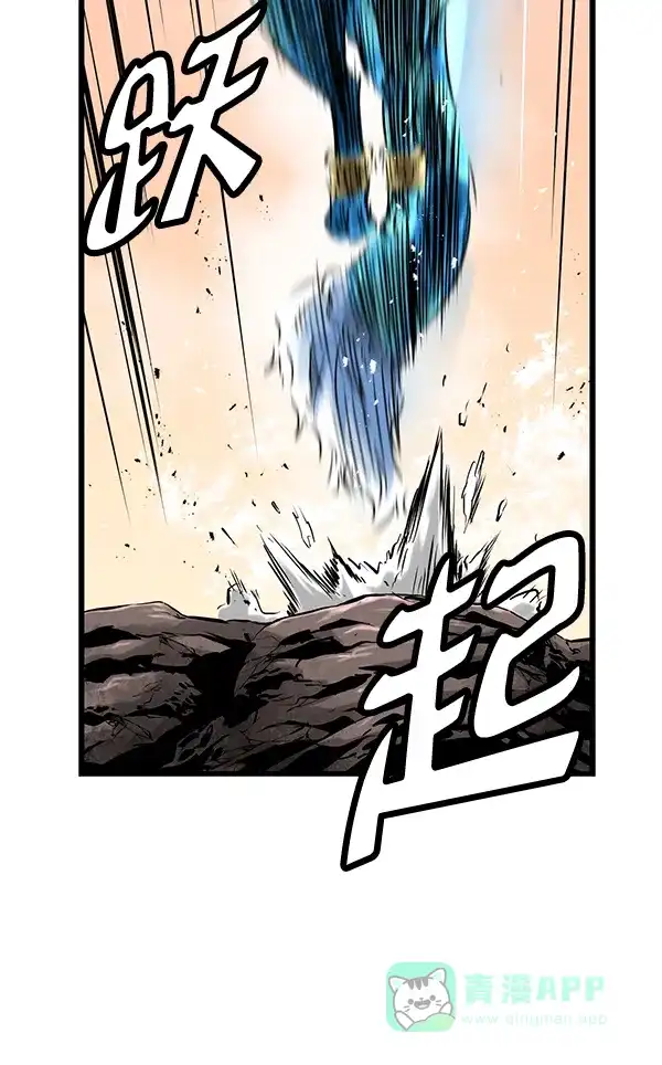 《兰若怪谈》第63话 第15页