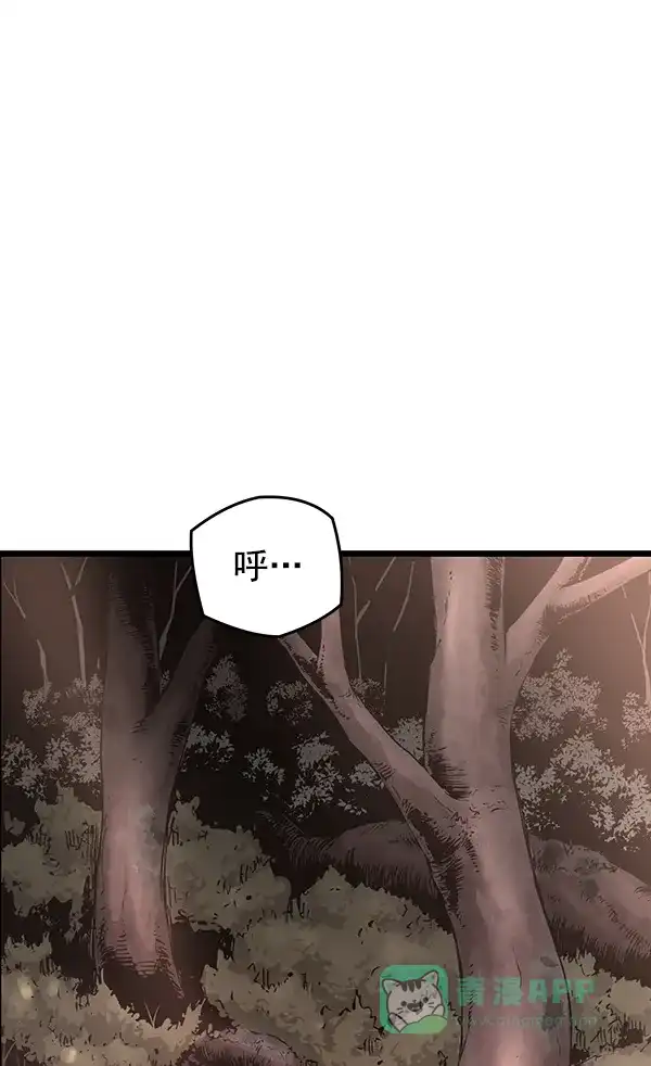 《兰若怪谈》第63话 第37页