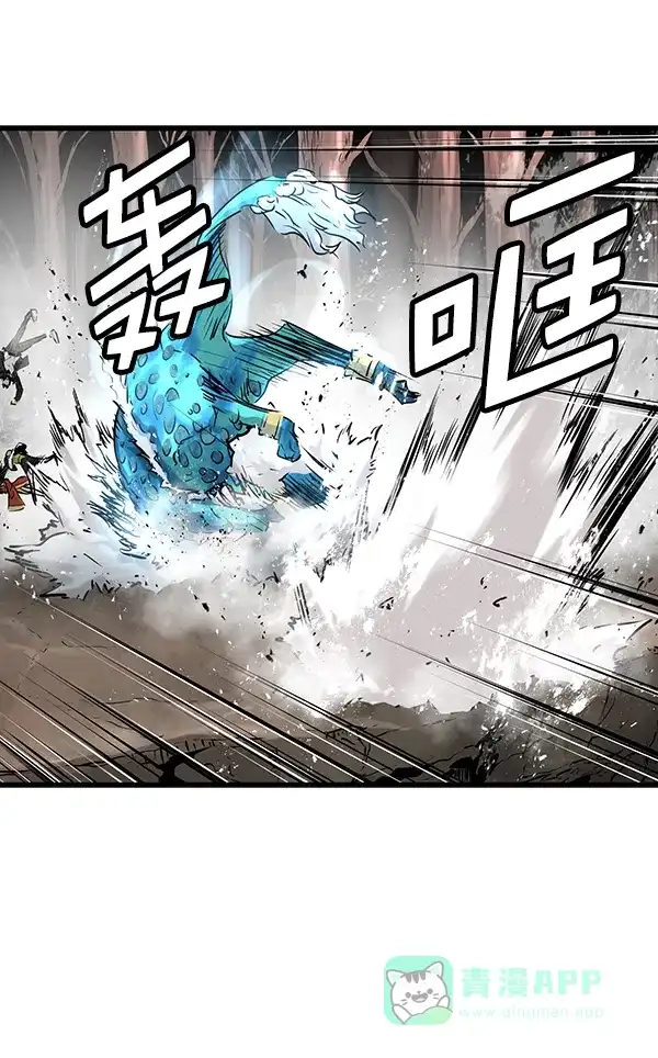 《兰若怪谈》第63话 第19页