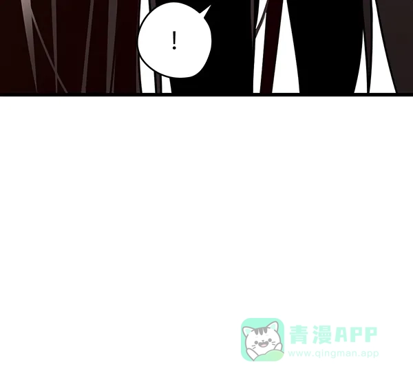 《兰若怪谈》第63话 第53页