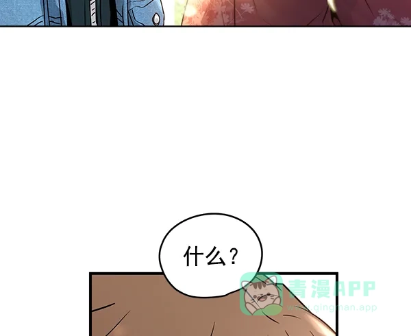 《兰若怪谈》第63话 第65页