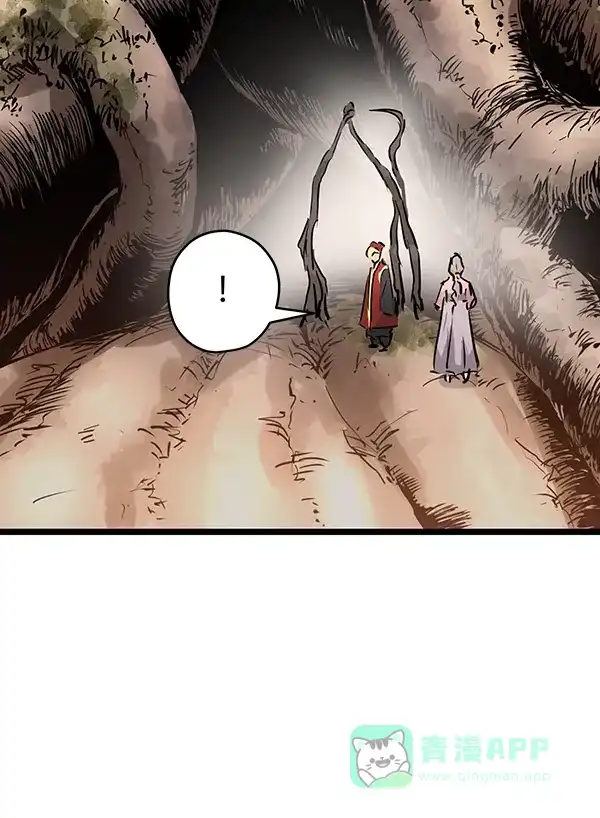 《兰若怪谈》第63话 第96页
