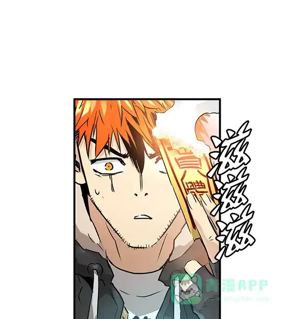 《兰若怪谈》第63话 第34页