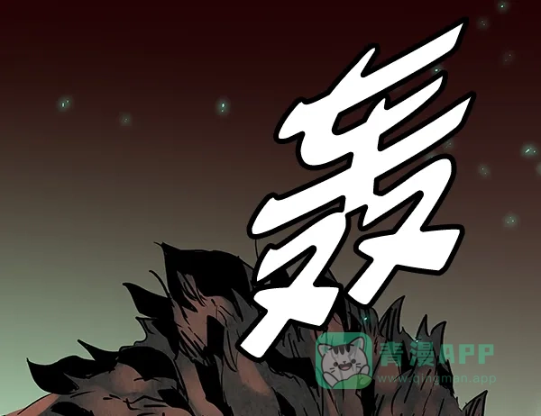 《兰若怪谈》第63话 第135页