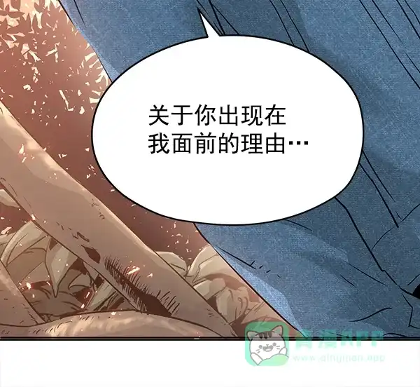 《兰若怪谈》第63话 第58页