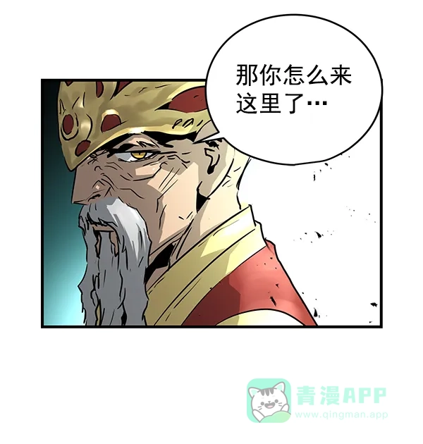 《兰若怪谈》第63话 第90页
