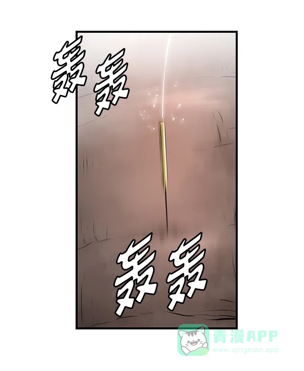 《兰若怪谈》第63话 第131页