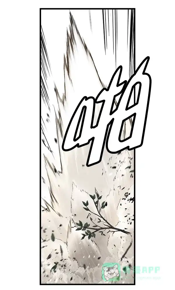 《兰若怪谈》第63话 第4页