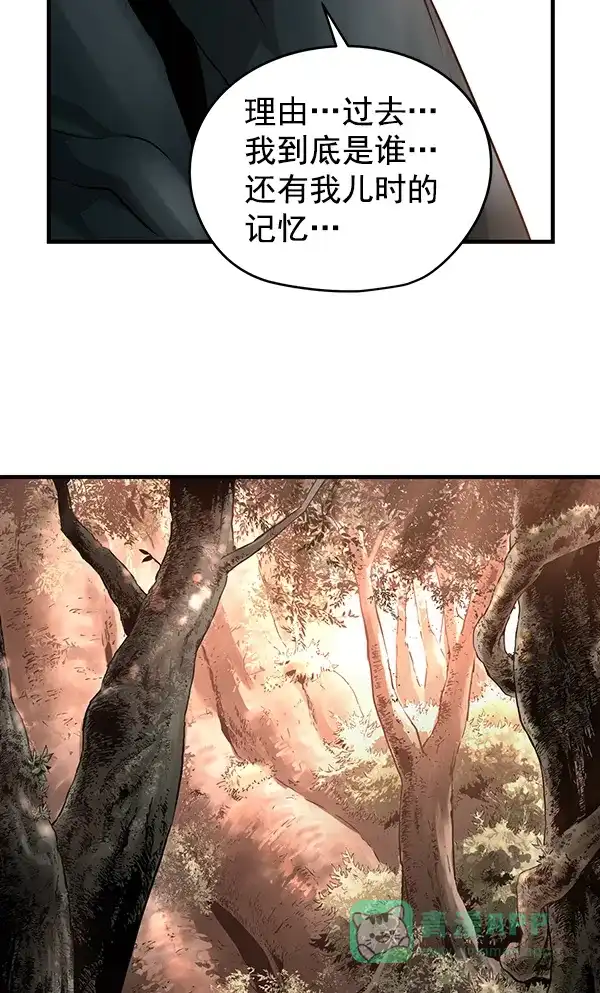 《兰若怪谈》第63话 第55页