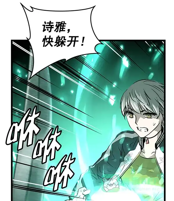 《兰若怪谈》第64话 第61页