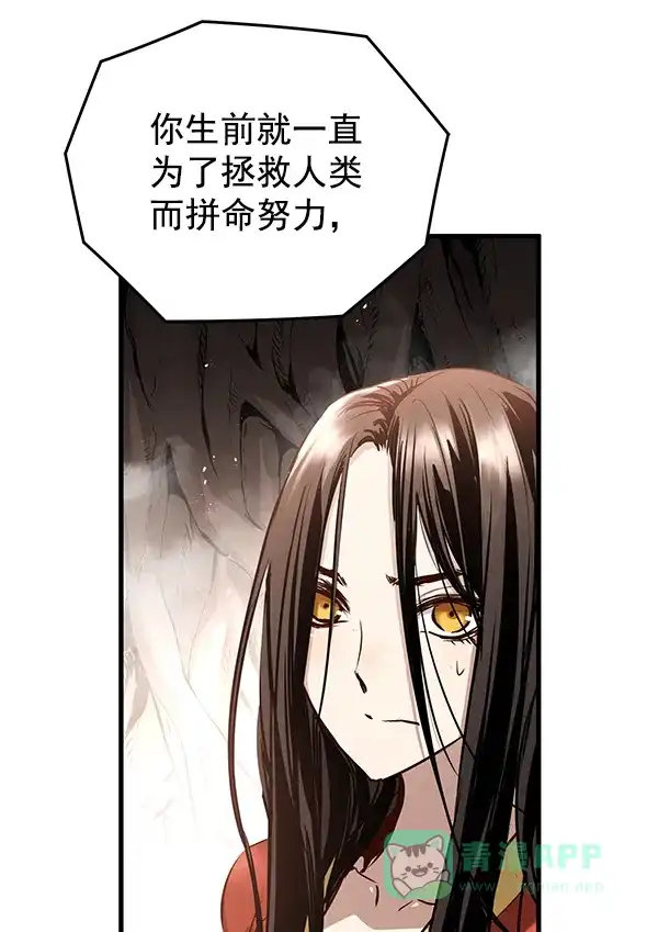 《兰若怪谈》第64话 第129页