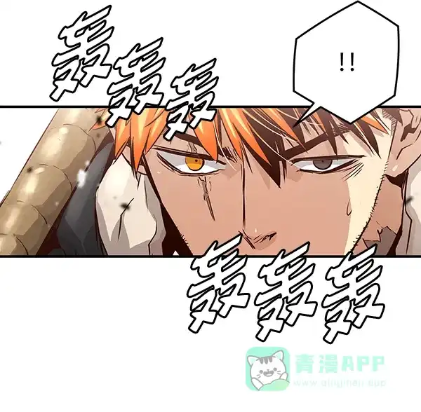 《兰若怪谈》第64话 第50页