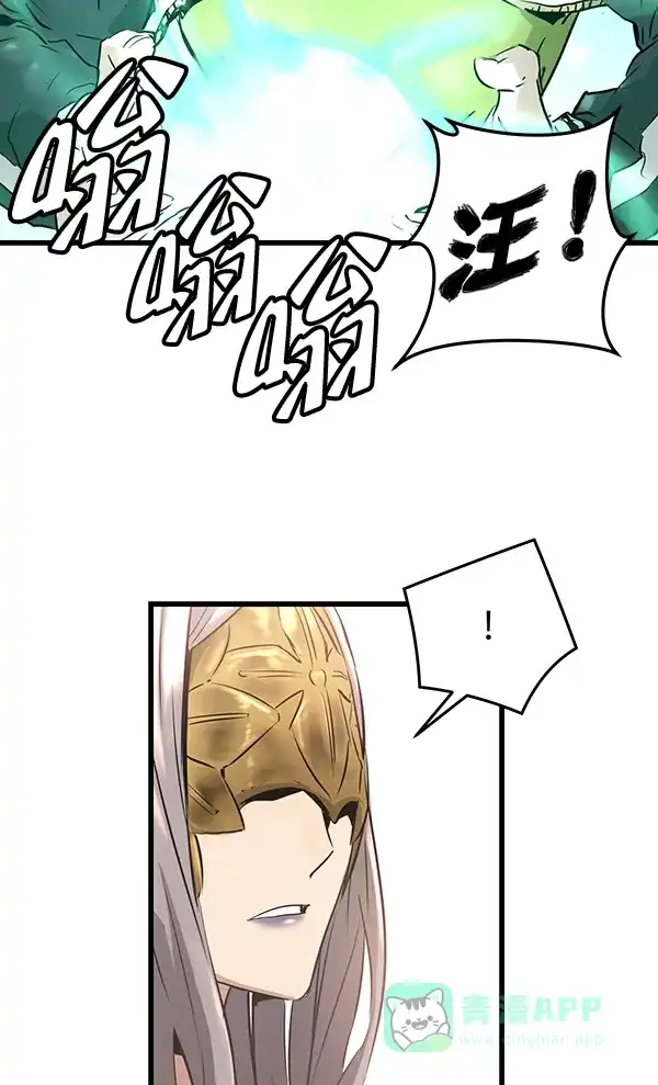 《兰若怪谈》第64话 第58页