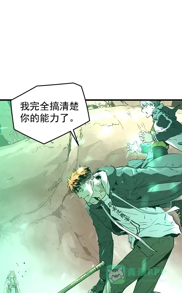 《兰若怪谈》第64话 第46页