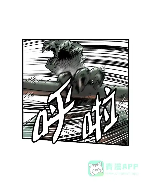 《兰若怪谈》第64话 第26页