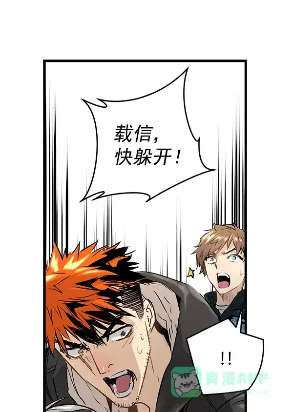 《兰若怪谈》第64话 第19页