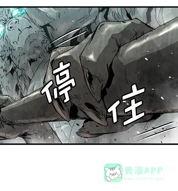 《兰若怪谈》第64话 第29页