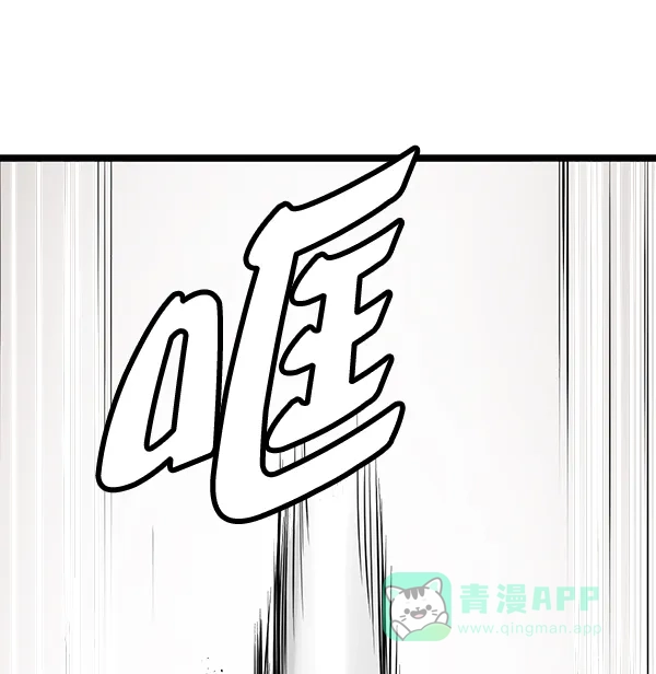 《兰若怪谈》第64话 第21页