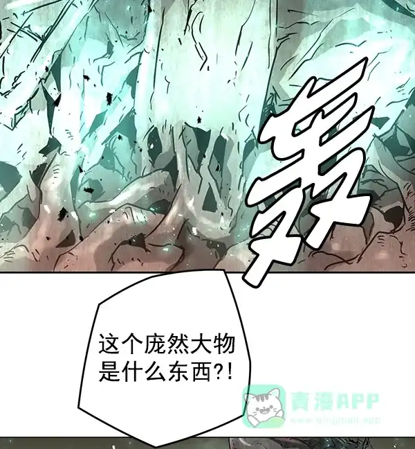 《兰若怪谈》第64话 第14页