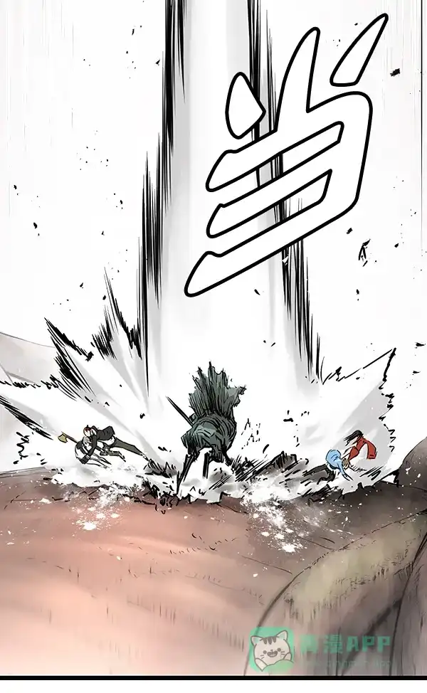 《兰若怪谈》第64话 第22页
