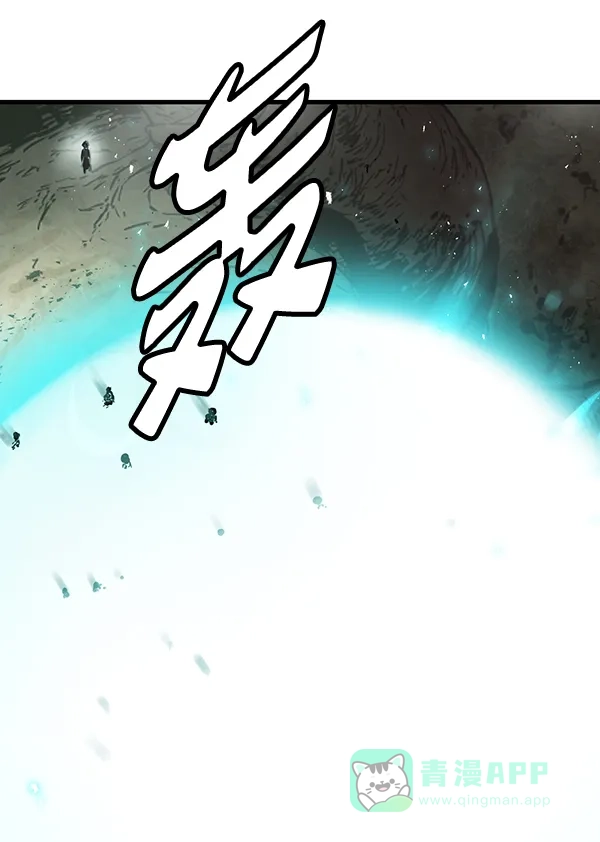 《兰若怪谈》第64话 第92页