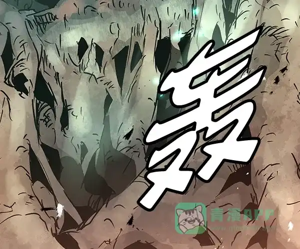 《兰若怪谈》第64话 第10页