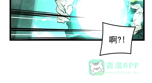 《兰若怪谈》第64话 第62页