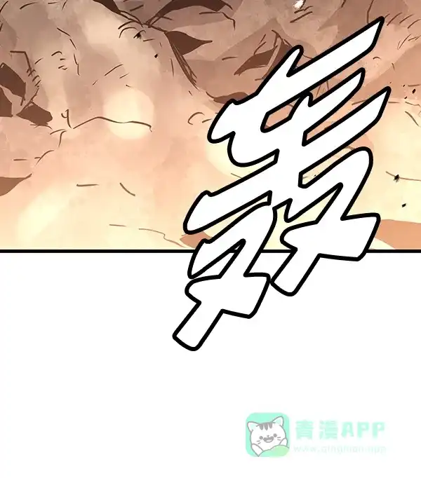 《兰若怪谈》第64话 第11页