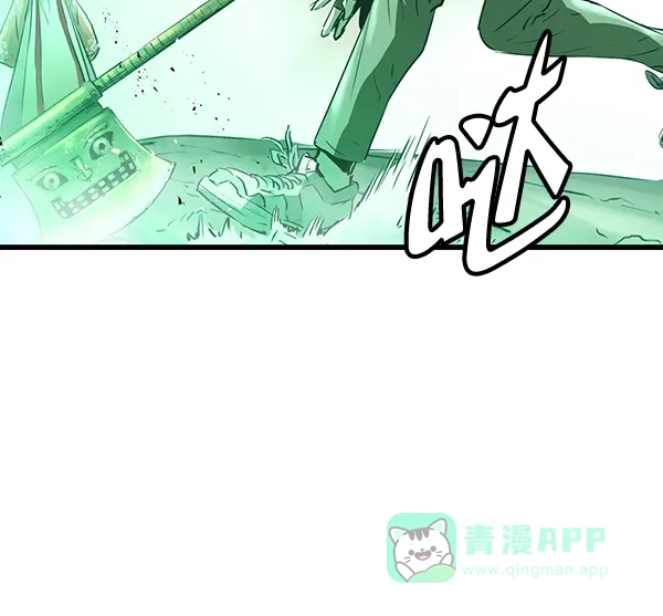 《兰若怪谈》第64话 第47页