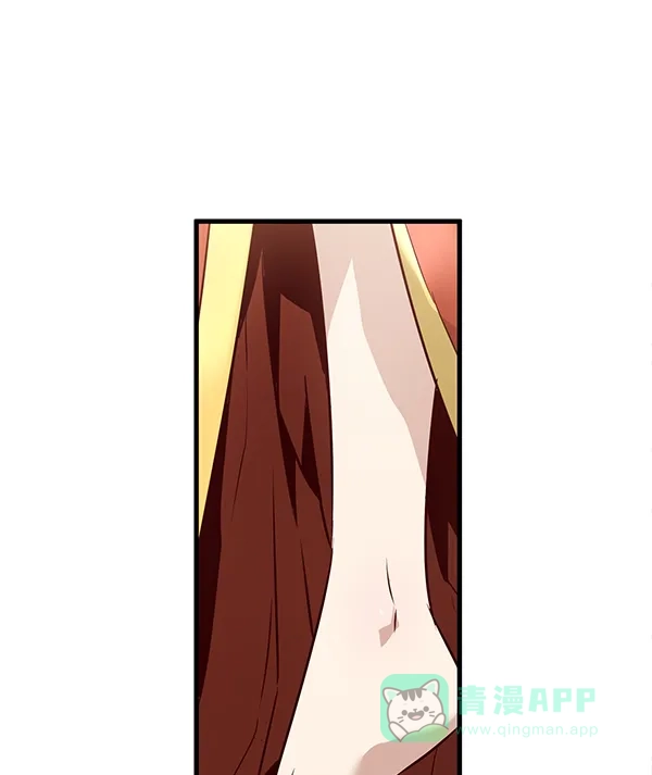 《兰若怪谈》第64话 第96页