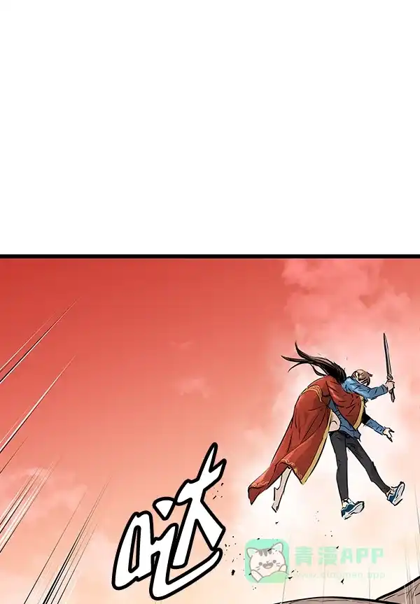 《兰若怪谈》第64话 第31页