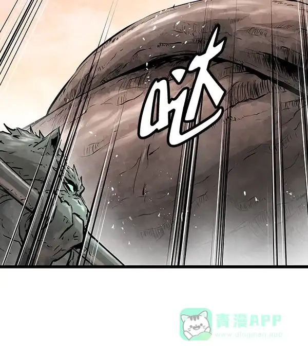 《兰若怪谈》第64话 第32页