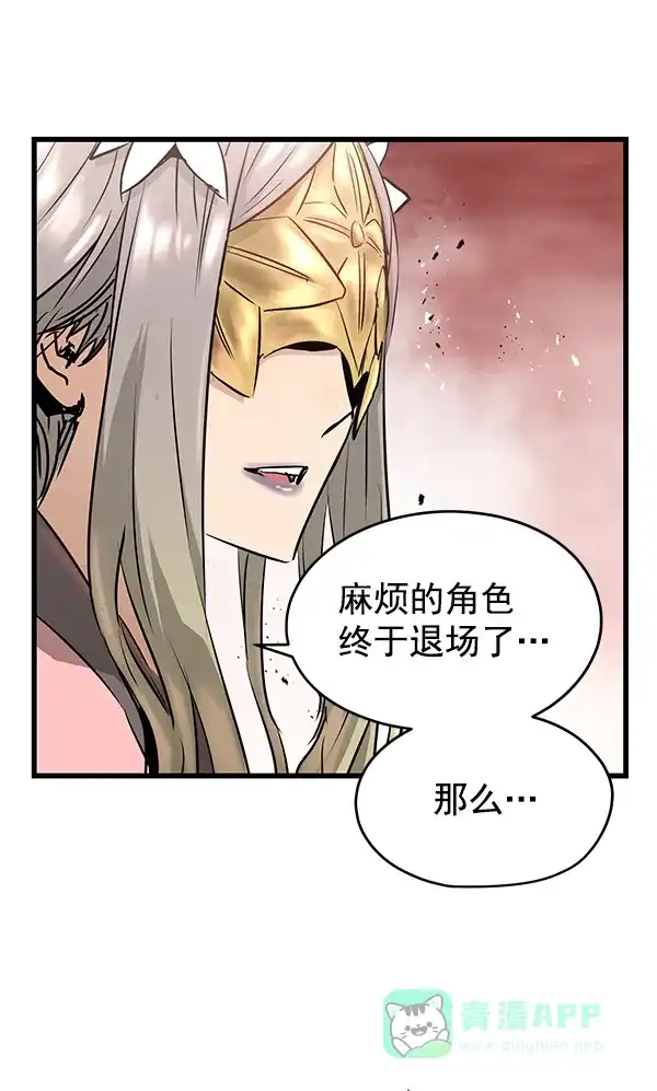 《兰若怪谈》第64话 第82页