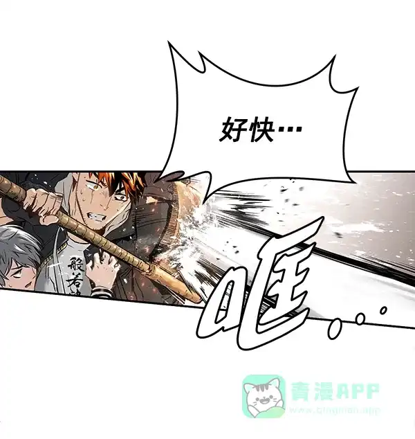 《兰若怪谈》第64话 第23页